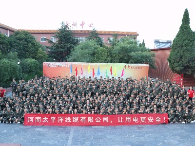 熱烈祝賀第七屆牛商爭(zhēng)霸賽河南戰(zhàn)區(qū)圓滿(mǎn)啟動(dòng)
