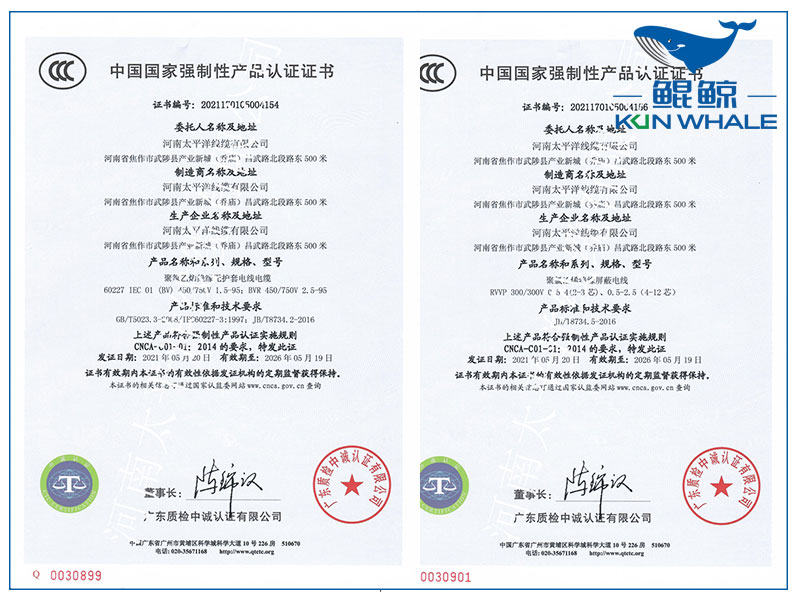 鄭州電纜廠淺談如何辨別電纜是國標(biāo)電纜還是非國標(biāo)電纜？