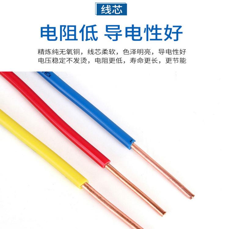 淺談RVV是什么電線，RVV線與BVR線有什么區(qū)別？